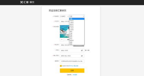 解锁餐饮管理新境界 SaaS汇客餐饮产品特色，让餐厅运营更高效