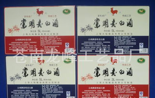 餐饮业必备 彩印不干胶标签一站式采购指南